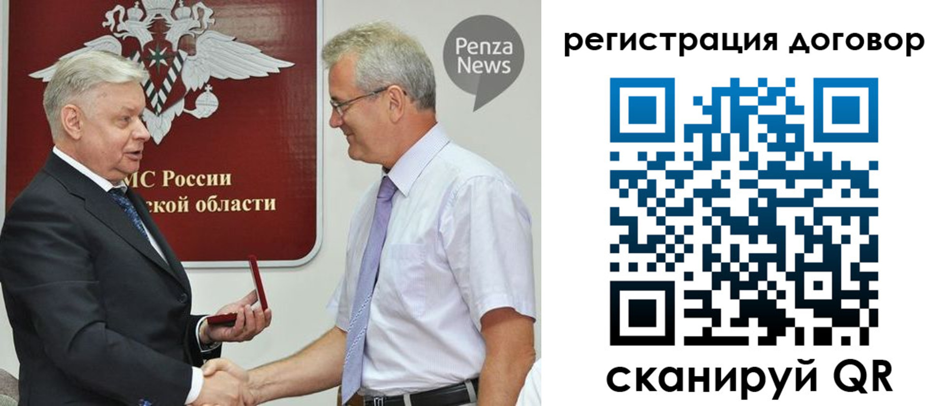 временная регистрация для школы в Люберцах