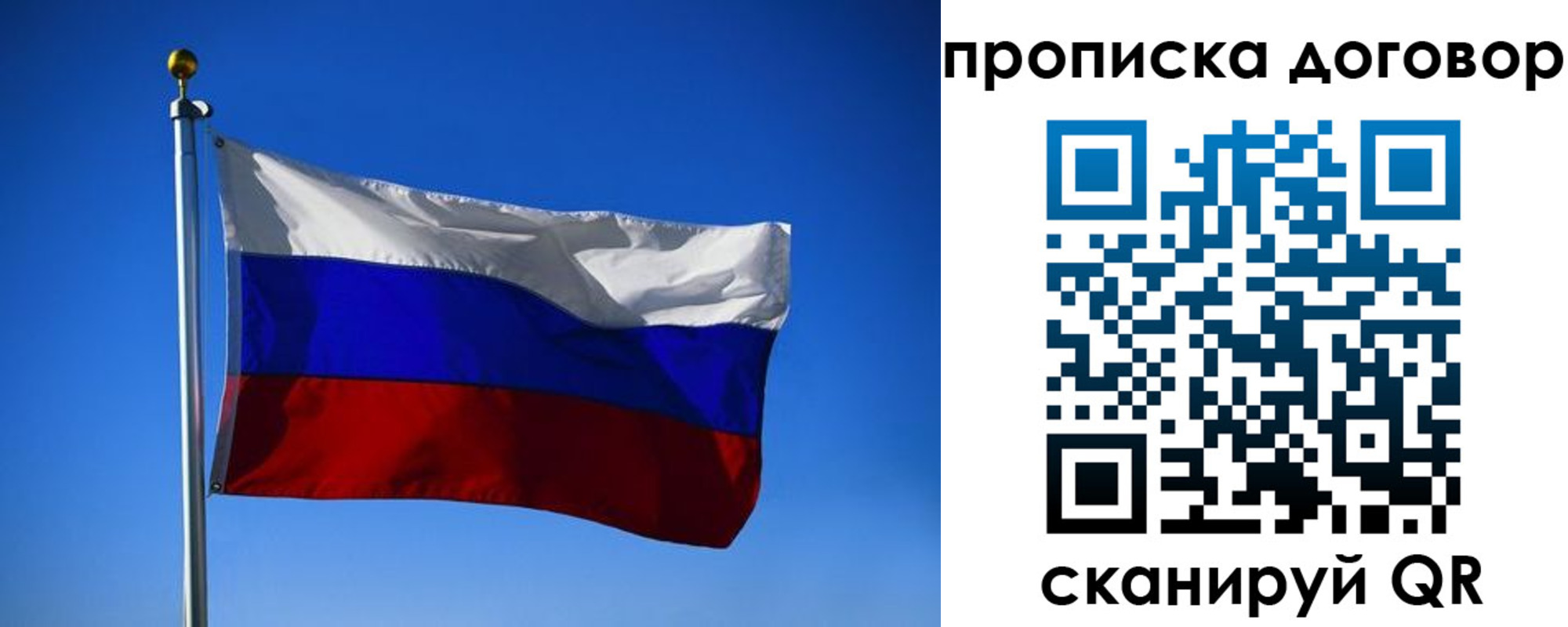 регистрация для школы в Люберцах