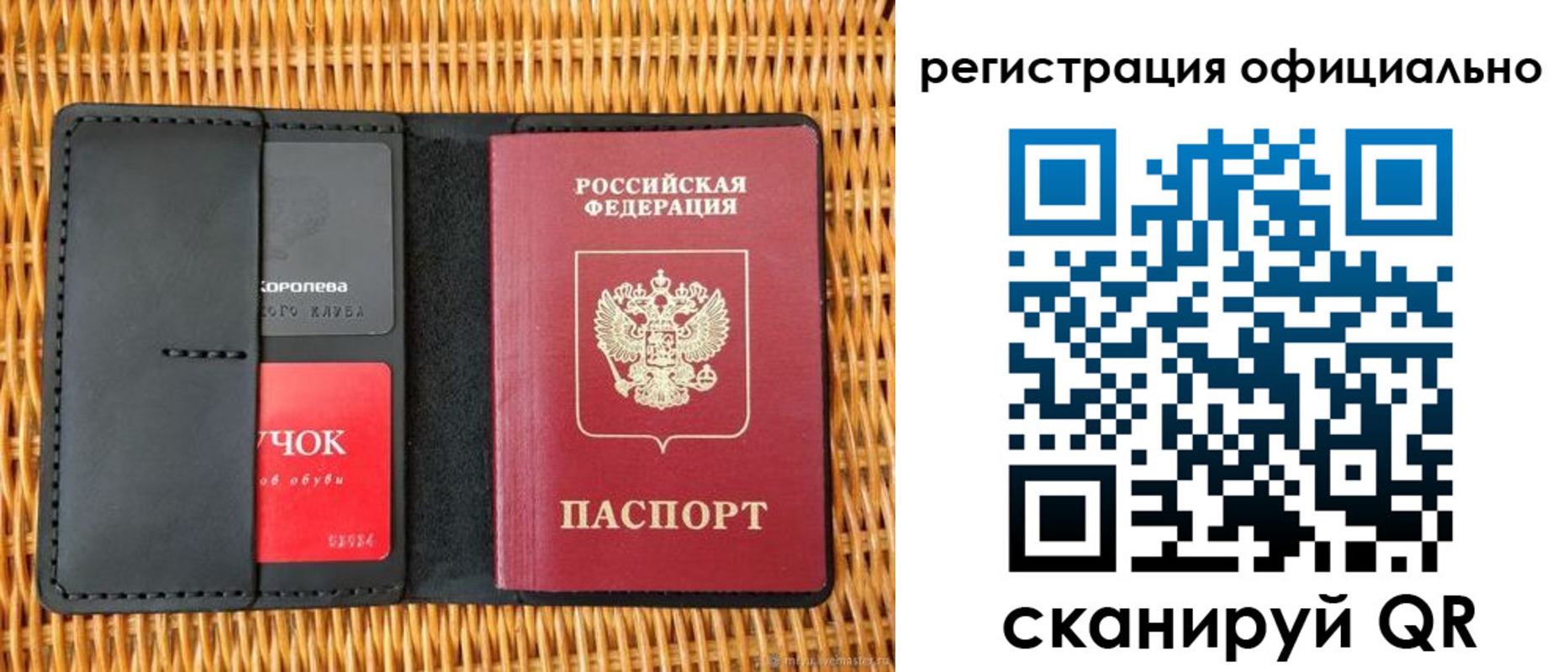 временная регистрация адрес в Люберцах