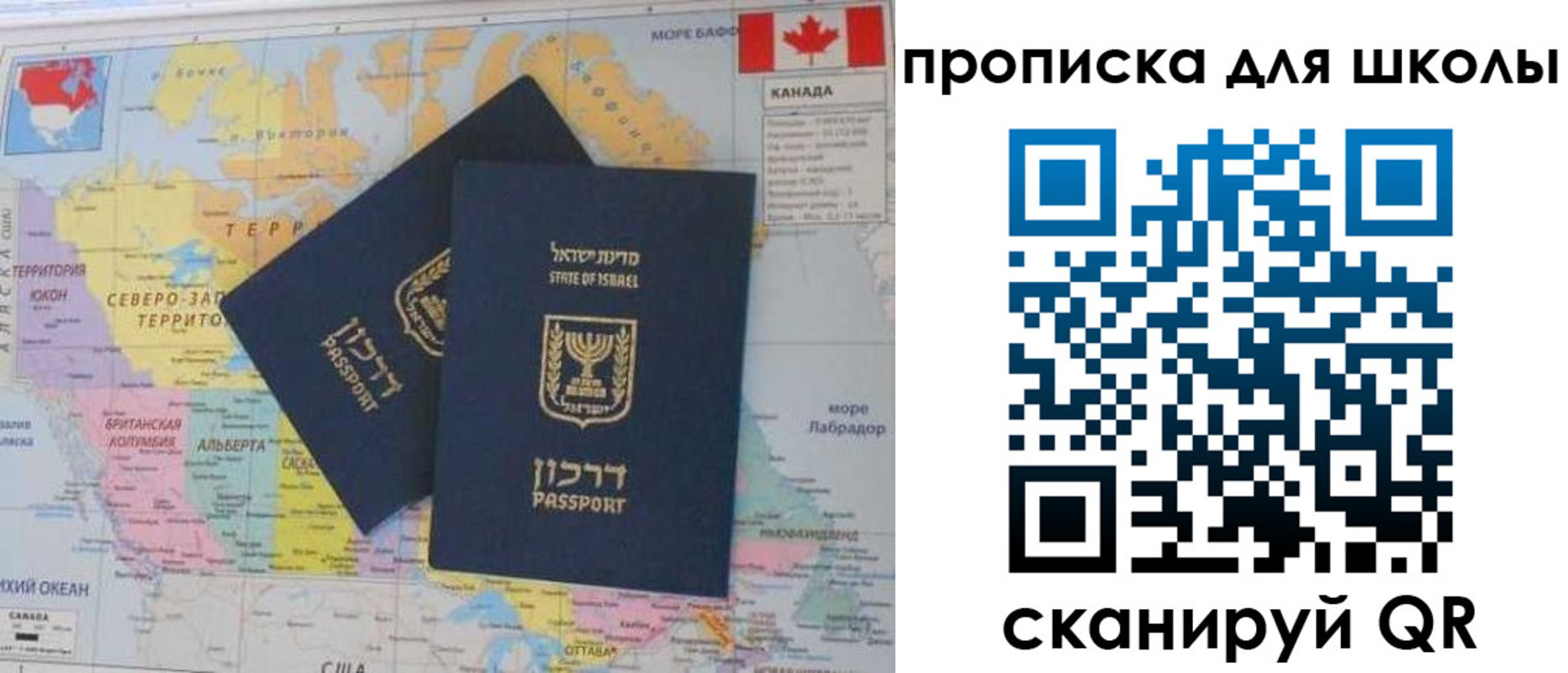 временная регистрация для всех в Люберцах
