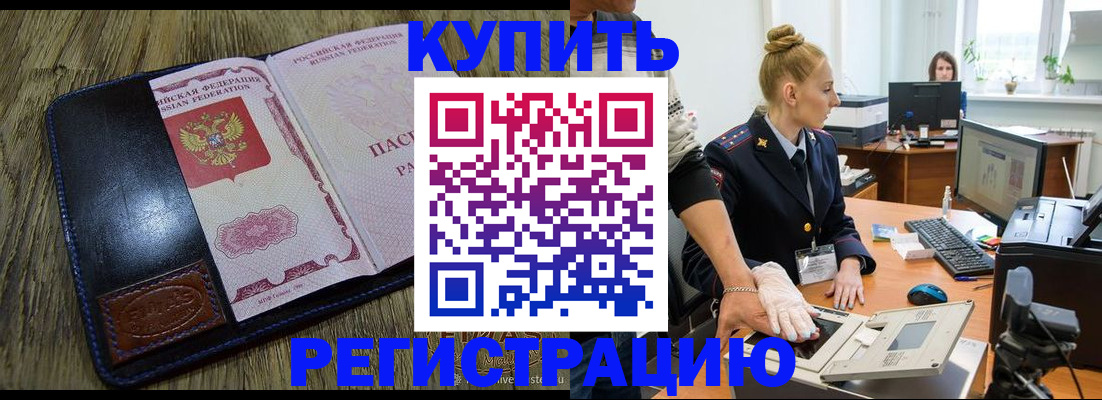 пропишу в квартире в Люберцах